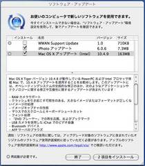MacOSX10.4.9.jpg