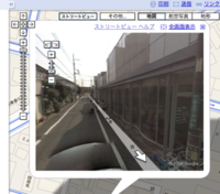 Google Map ストリートビュー